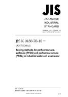 JIS K 0450-70-10 PDF