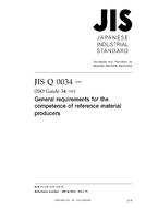 JIS Q 0034 PDF