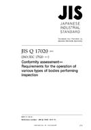 JIS Q 17020 PDF