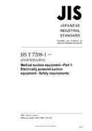 JIS T 7208-1 PDF