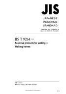 JIS T 9264 PDF