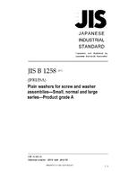 JIS B 1258 PDF