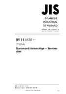 JIS H 4630 PDF