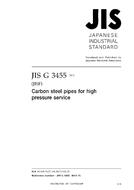 JIS G 3455:2012 PDF