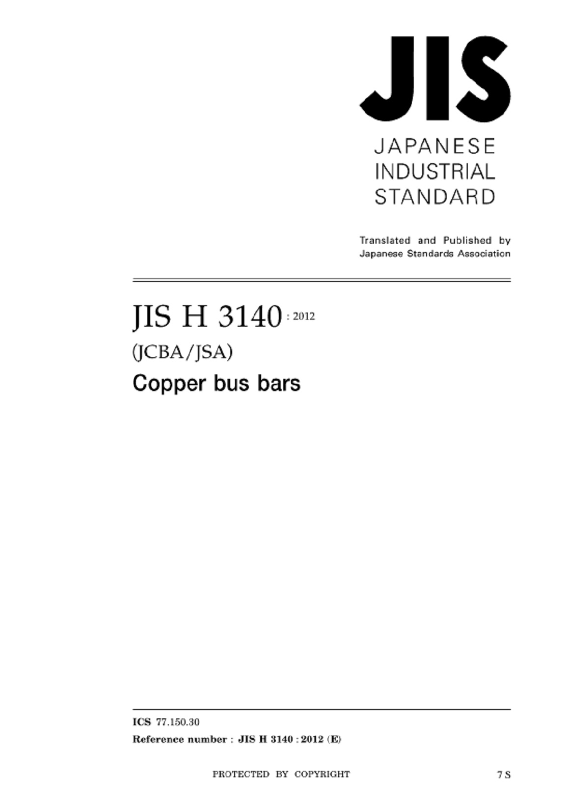 JIS H 3140 PDF