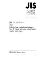 JIS G 3477-2:2012 PDF