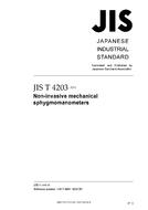 JIS T 4203 PDF