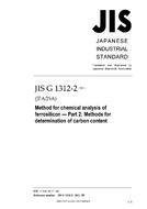 JIS G 1312-2 PDF