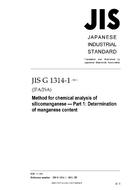 JIS G 1314-1 PDF