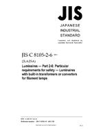 JIS C 8105-2-6 PDF