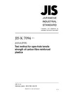 JIS K 7094 PDF