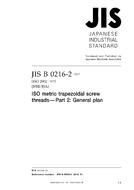 JIS B 0216-2 PDF