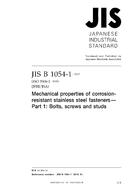 JIS B 1054-1 PDF