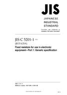 JIS C 5201-1 PDF