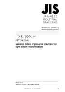 JIS C 5860 PDF