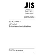 JIS C 5933 PDF