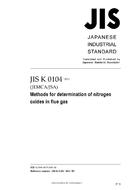 JIS K 0104 PDF