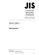 JIS K 2202 PDF