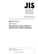 JIS B 7141 PDF