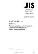 JIS K 6253-1 PDF