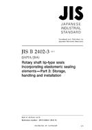 JIS B 2402-3 PDF