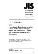 JIS G 1211-4:2011/AMENDMENT 1:2013 PDF