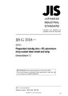 JIS G 3318:2012/AMENDMENT 1:2013 PDF