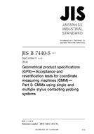 JIS B 7440-5 PDF