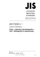 JIS P 8220-1 PDF