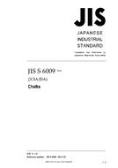 JIS S 6009 PDF