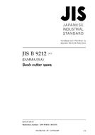 JIS B 9212 PDF