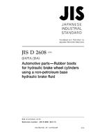 JIS D 2608 PDF