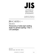 JIS C 8152-1:2012 PDF