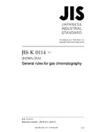 JIS K 0114 PDF