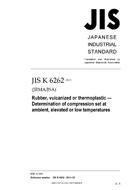 JIS K 6262 PDF