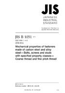 JIS B 1051 PDF