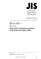 JIS B 1801:2014 PDF