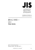 JIS G 3352 PDF