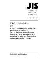 JIS G 1257-15-2 PDF