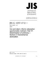 JIS G 1257-17-2 PDF