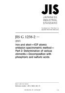 JIS G 1258-2 PDF