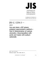 JIS G 1258-3 PDF