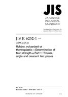 JIS K 6252-1 PDF