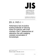 JIS A 1905-1 PDF