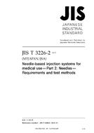 JIS T 3226-2 PDF