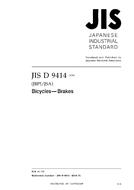 JIS D 9414:2016 PDF