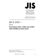 JIS K 2390 PDF