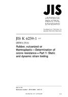 JIS K 6259-1 PDF