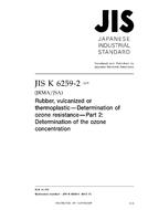 JIS K 6259-2 PDF