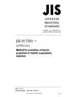 JIS H 7501 PDF